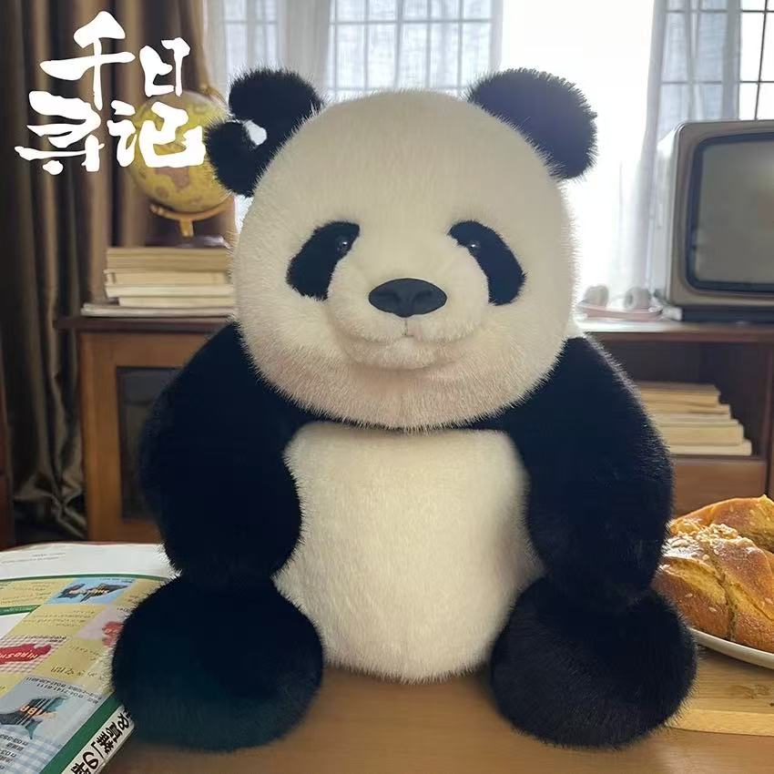 Panda A Bao (Bao Lan), peluche con peso