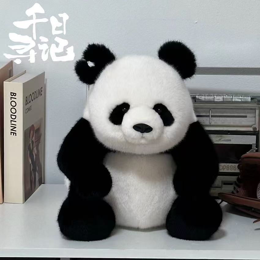 Panda A Bao (Bao Lan), peluche con peso
